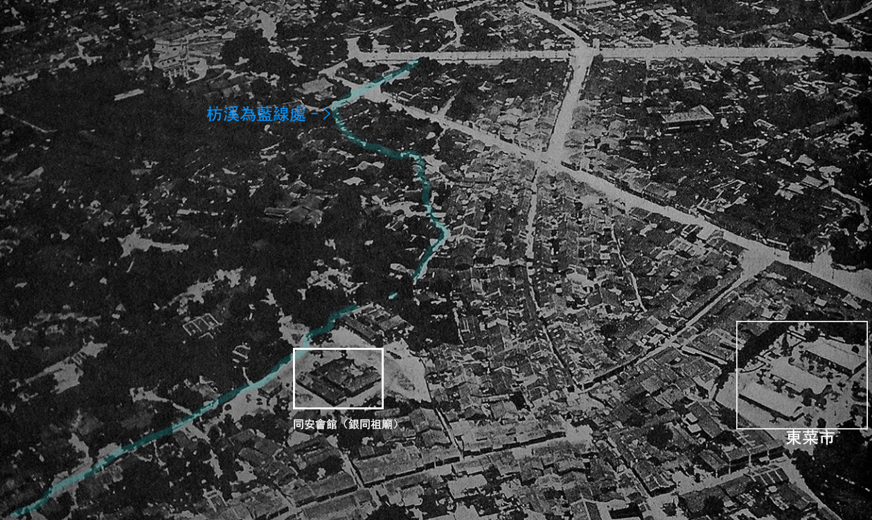 1917年臺南市空照圖，圖中藍線為枋溪流經之處，畫面中下方的顯眼建築即為同安會館(銀同祖廟)。