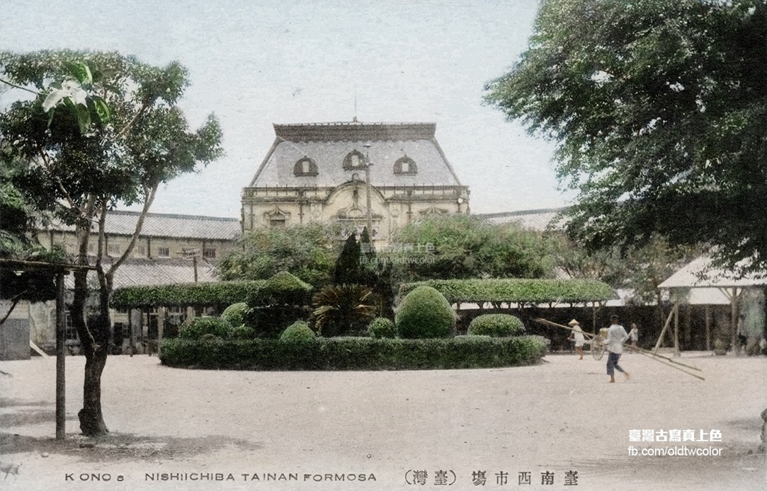 約1920年代臺南西市場本館及中庭影像