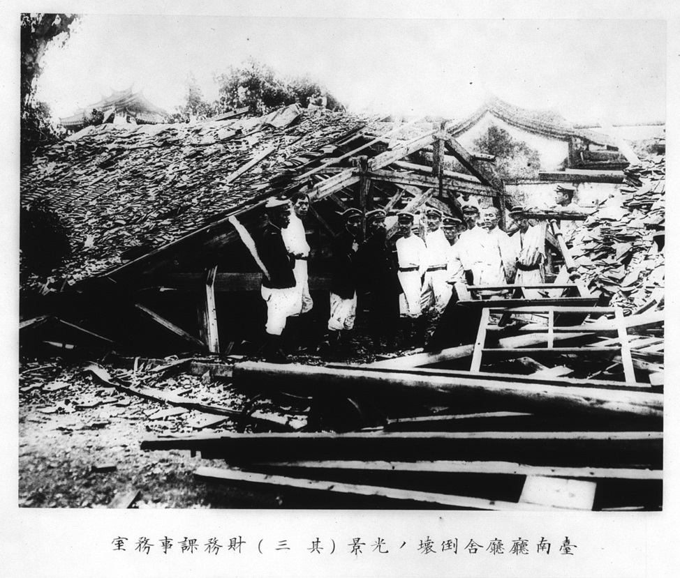 臺南廳舍倒壞景象 財務課事務室，左後方拍到廳舍大門外的奎樓書院屋頂。
