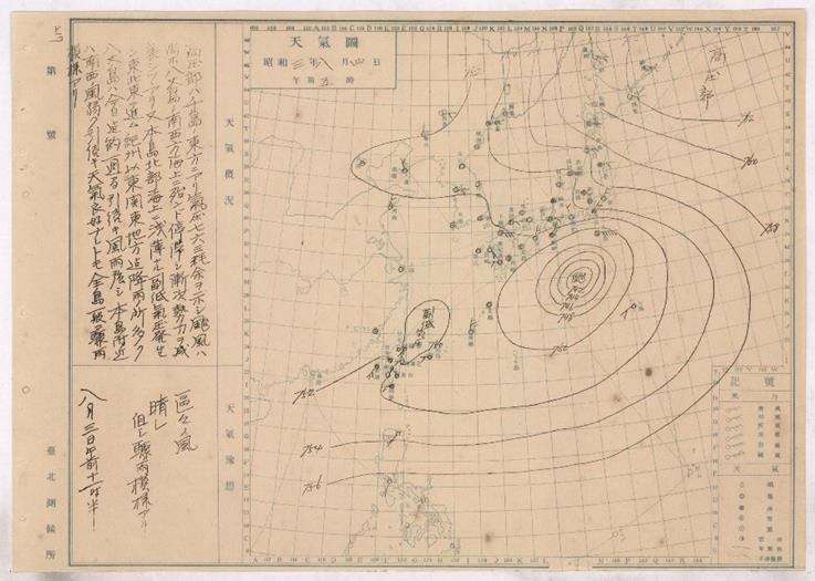 1928年8月4日天氣圖，臺灣受到低壓環流影響。