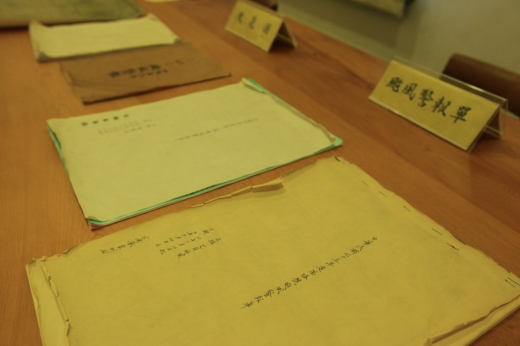 這是昔日颱風警報單的照片，此警報單陳列在測候所的桌上。