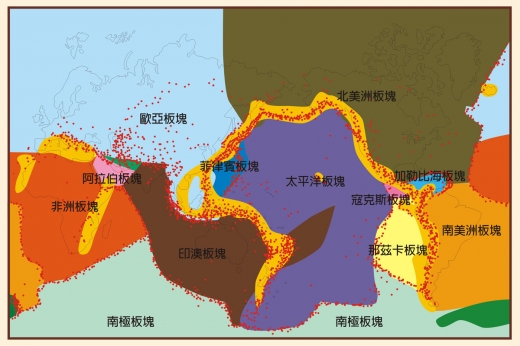 這是一張說明世界各地板塊構造及地震帶分布的圖，由地圖上紅色點點的密度、位置可以看出地震帶分布的區域主要介於各大板塊的交界處。