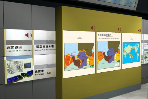 這是一張臺灣地震分布展區內的局部近照圖，牆面上有三張圖片說明世界各地構造板塊的分布，除了三張圖文說明外，也各自有播放的音檔供民眾瞭解圖片內容。
